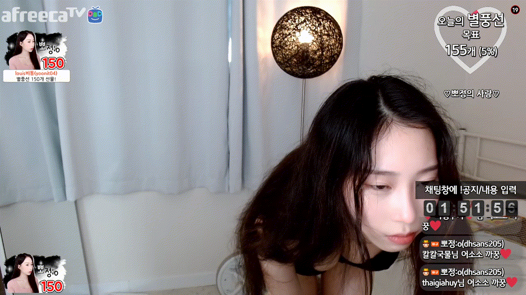 취해서 보털노출하는 귀여운 애_ BJ뽀정 아프리카 미리보기 7