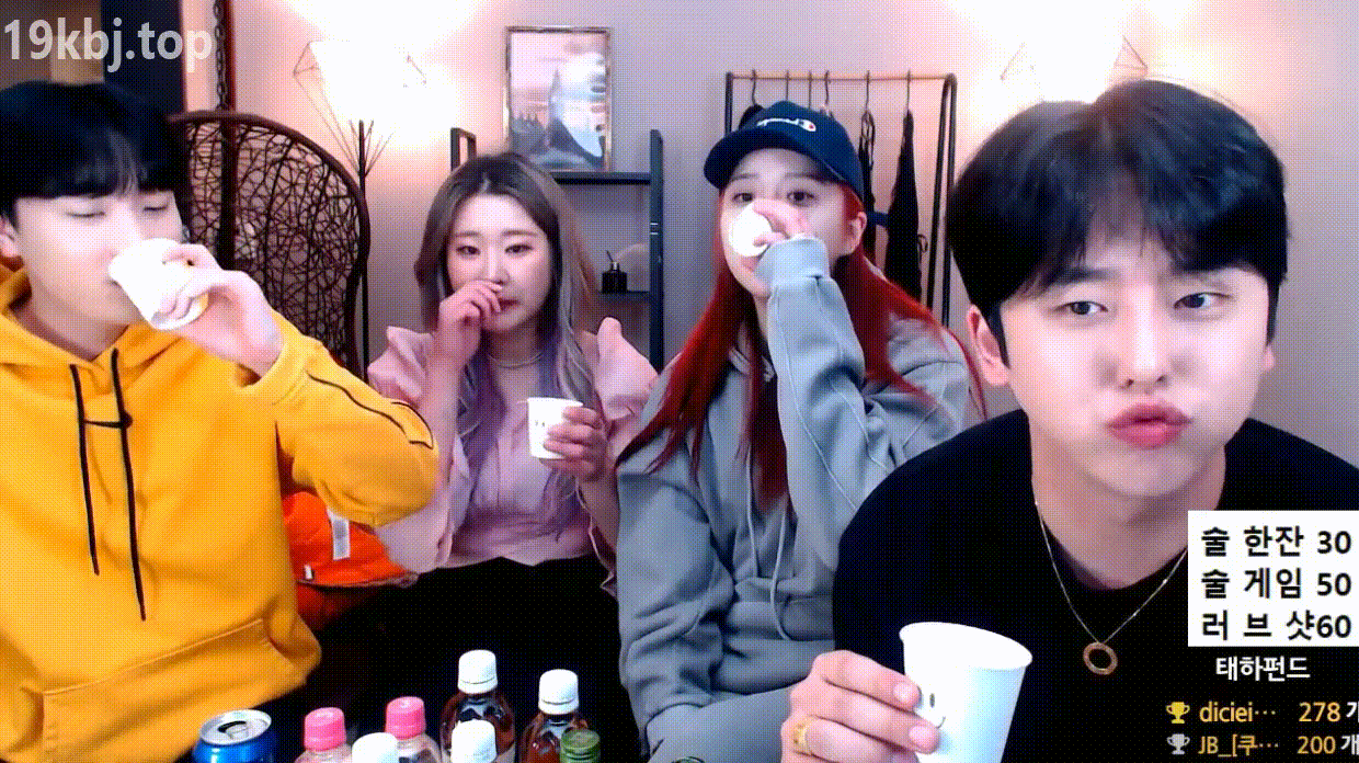 태하+준빈 X 그레이+레드머리 2대2 더블~물빨팬방 미리보기 3