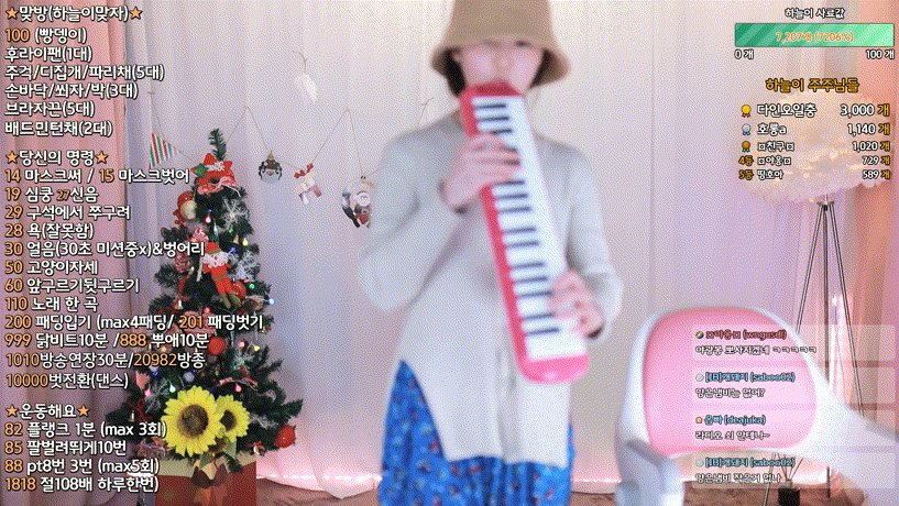 하늘 ★맞방(하늘아 맞자)★별의 별 도구 등장 [4시간28분]  7.97G 미리보기 8