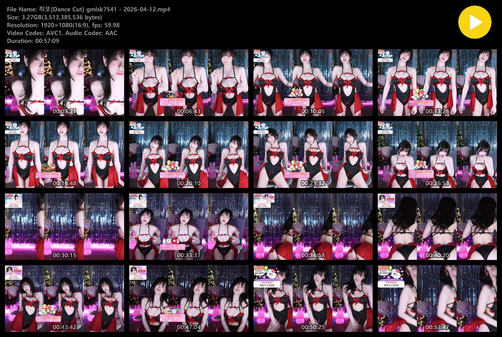 히또/백만송이/러블리/바비앙✨26.04.12 하이라이트 7.52G 미리보기 8