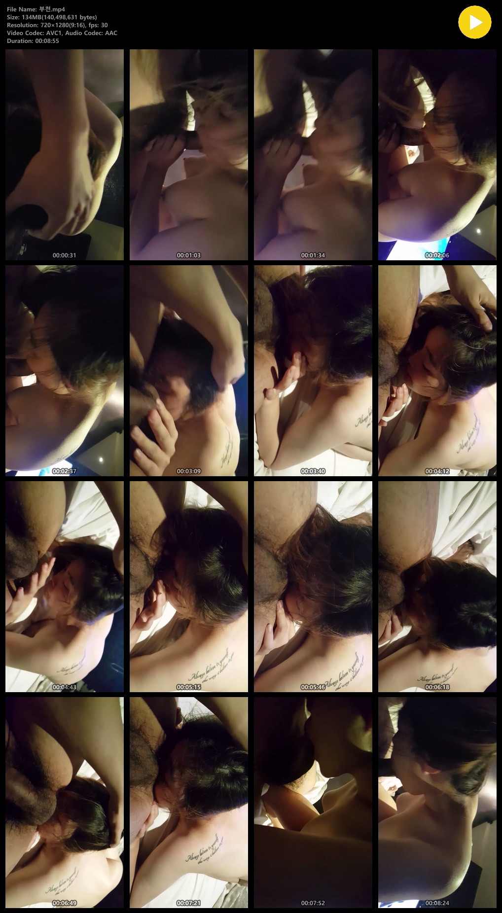 부천체육관 돌싱미시♨️똥까시 지리는 누나포지션 미리보기 5