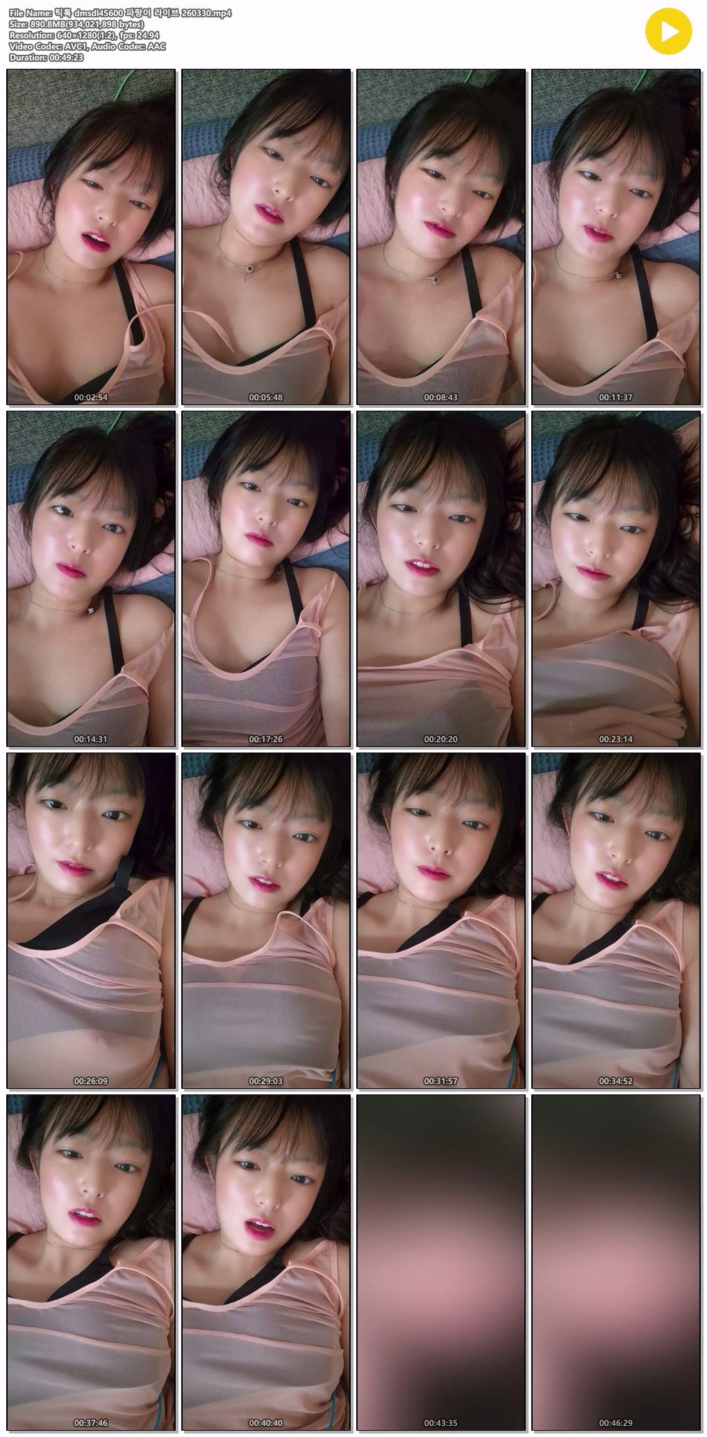 틱톡 dmsdl45600 파랑이 라이브 26.03.26/30 2V 미리보기 3