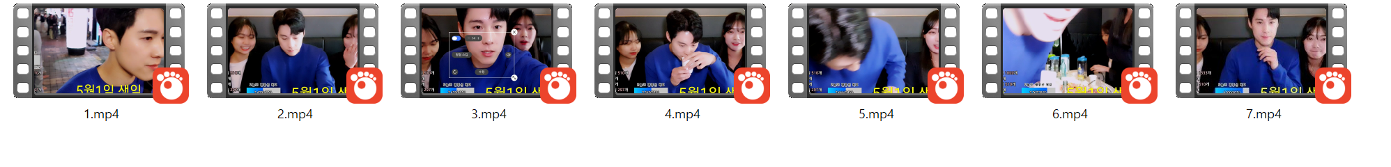 아프리카❤️야킹_마지막 키스할때 눈풀리고 입벌리는 일반인 미리보기 2