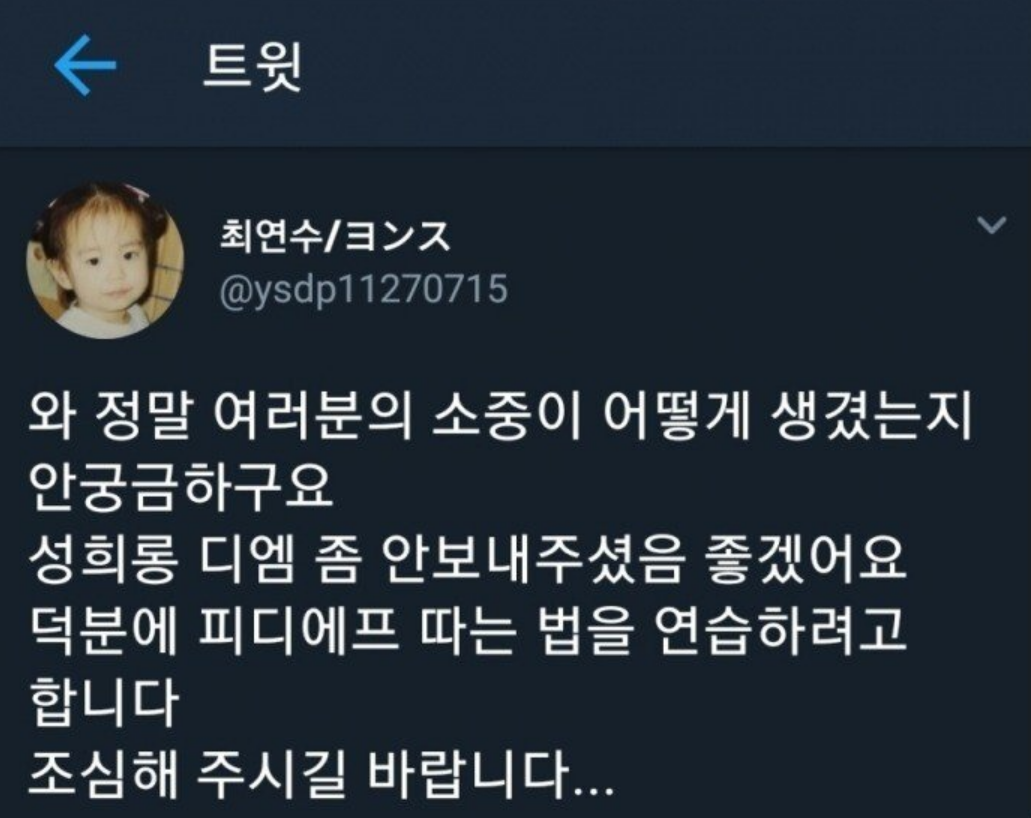 흑백요리사 최xx 셰프 추정 유출본(움짤 및 설명, 하관있음) 미리보기 7