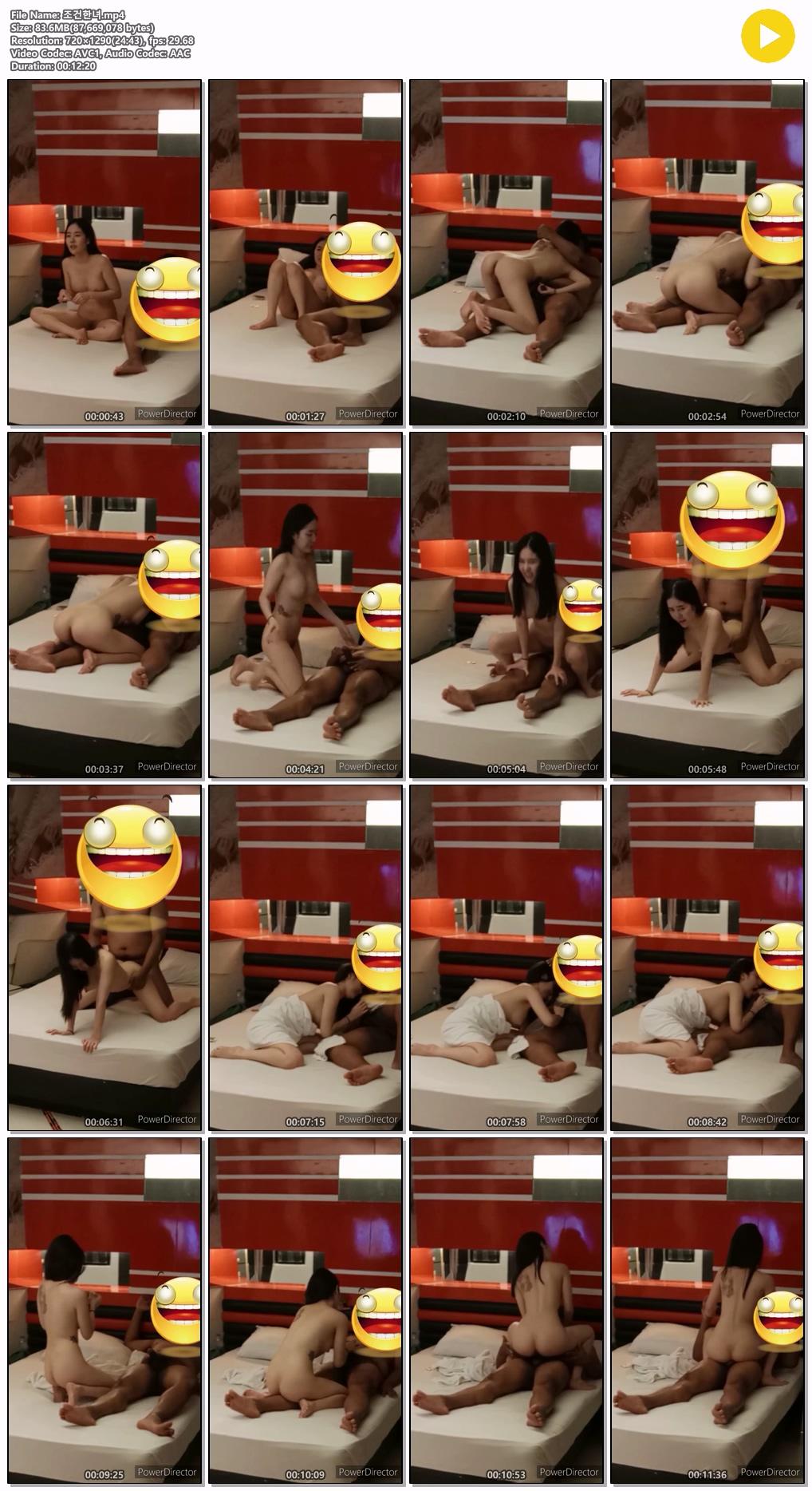 신작 ☆ 외국남 조건 김치녀 [얼공] 미리보기 6