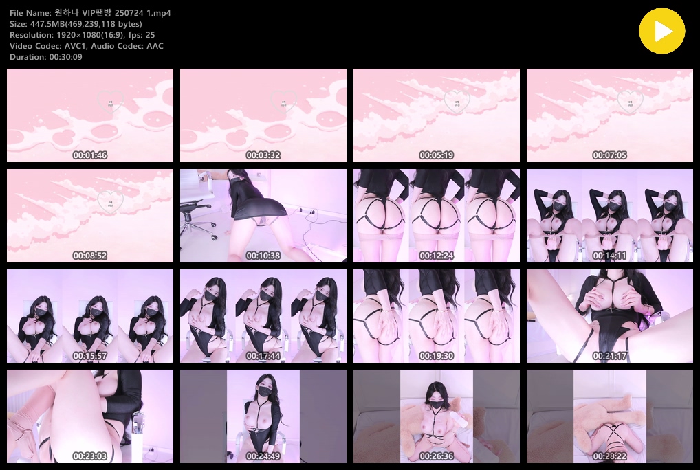 원하니 VIP팬방☺️노출 벗방 4V 미리보기 8