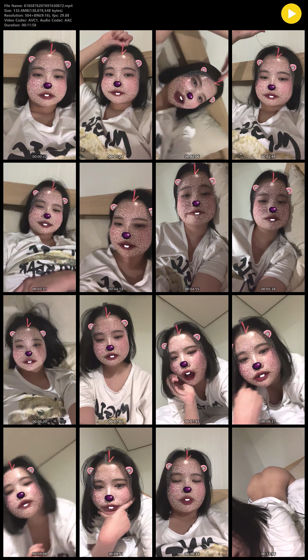 75D컵녀_☺️인스타라방 5V [올노자위] 미리보기 8