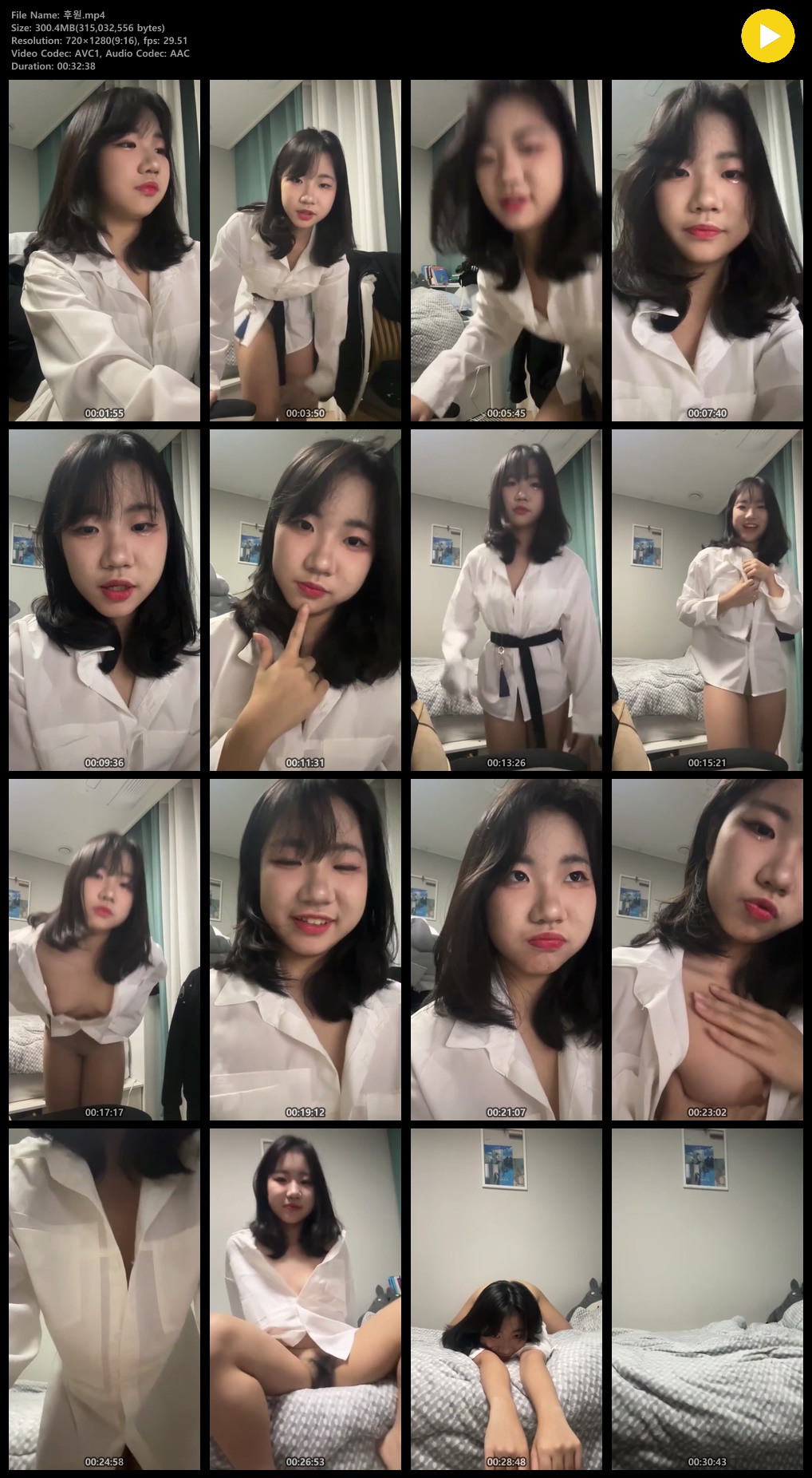 아프리카-밴드 후원방❤️흰셔츠 흑두/보털노출 미리보기 9