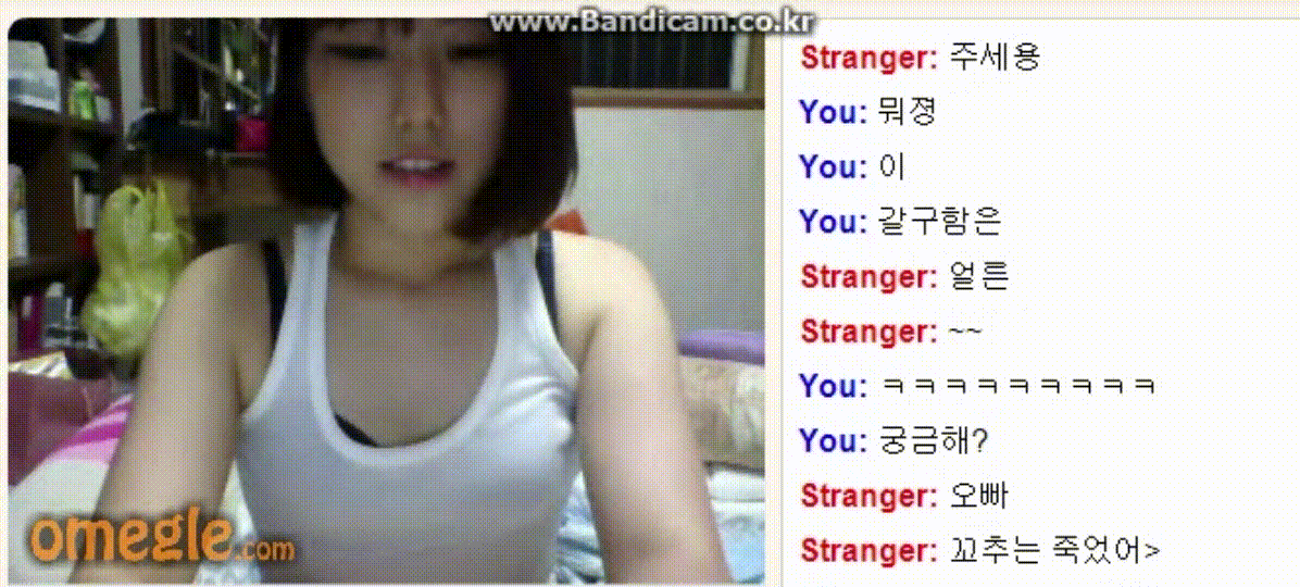 쓰따 팬방/명지대 암컷 오매글렌쳇녀 미리보기 3