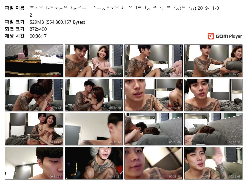 호야 BEST_ 물많은 승무원출신 게스트 팬방 미리보기 11