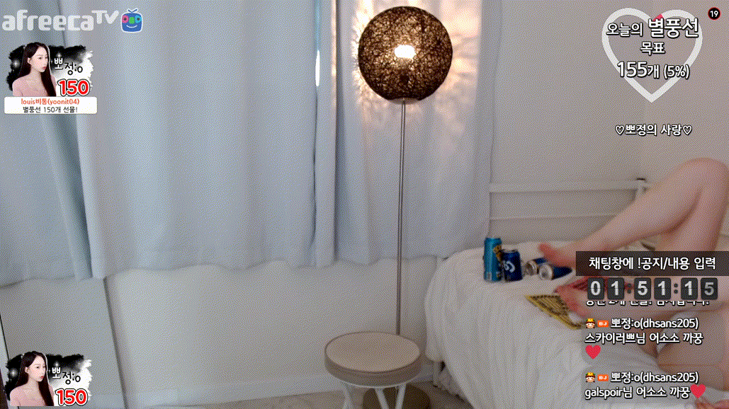 취해서 보털노출하는 귀여운 애_ BJ뽀정 아프리카 미리보기 6