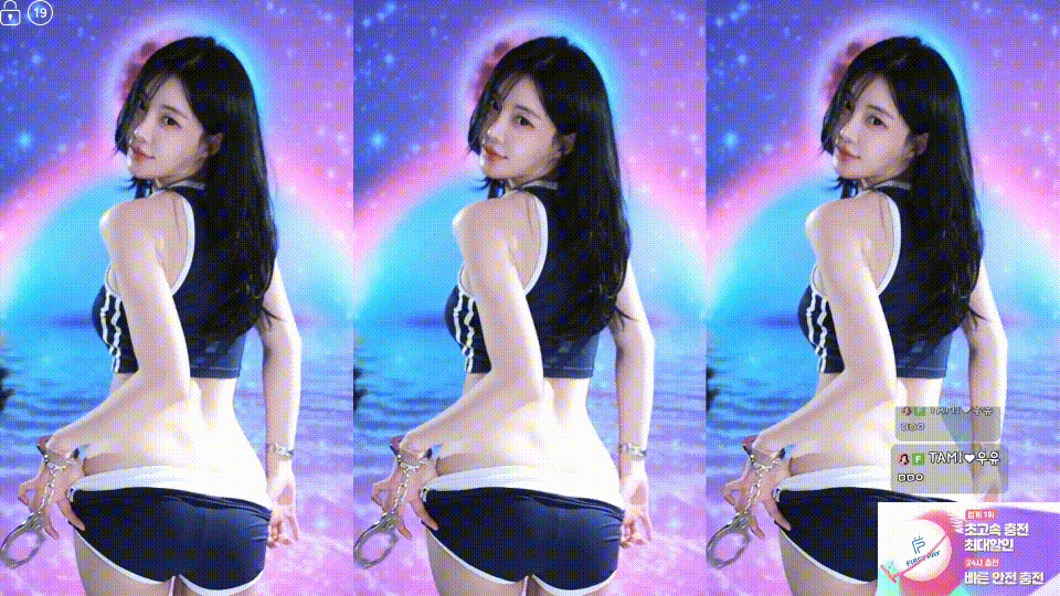 타미미 26.03.30 + 풀버젼 2V추가 미리보기 7