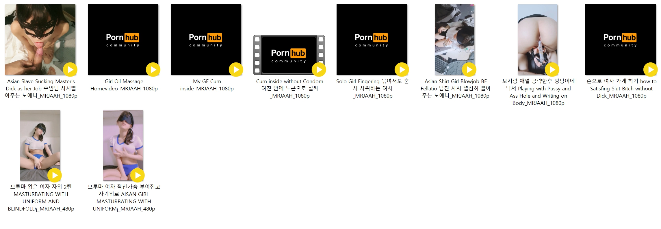 MRJAAH [폰헙커플]  10V 미리보기 8