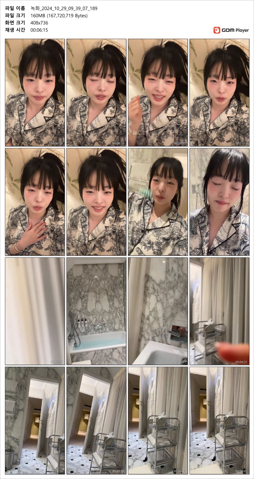 두리미미_ 노출/노출사진 미리보기 3