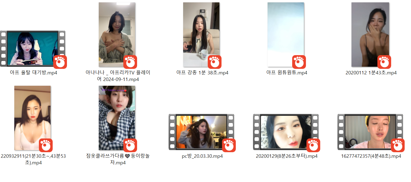 아프리카 꼭지노출 모음 10V_3.88G 미리보기 11