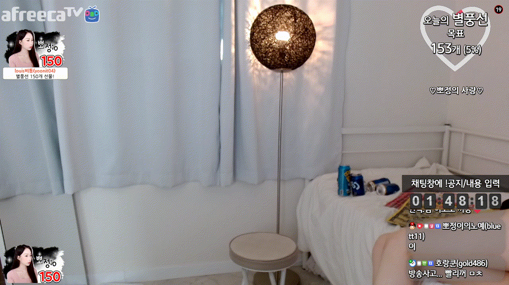 취해서 보털노출하는 귀여운 애_ BJ뽀정 아프리카 미리보기 2