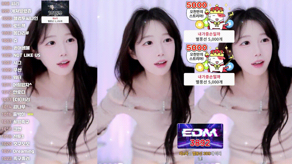 하리/여울✨26.04.14 뒷태 팬티_리액션 2V 미리보기 3