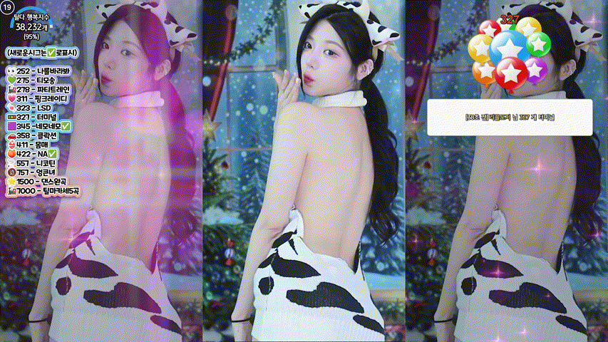 박틸다_내 등짝 보여줄수 있어서 고마워~[젖소코스프레] 미리보기 7