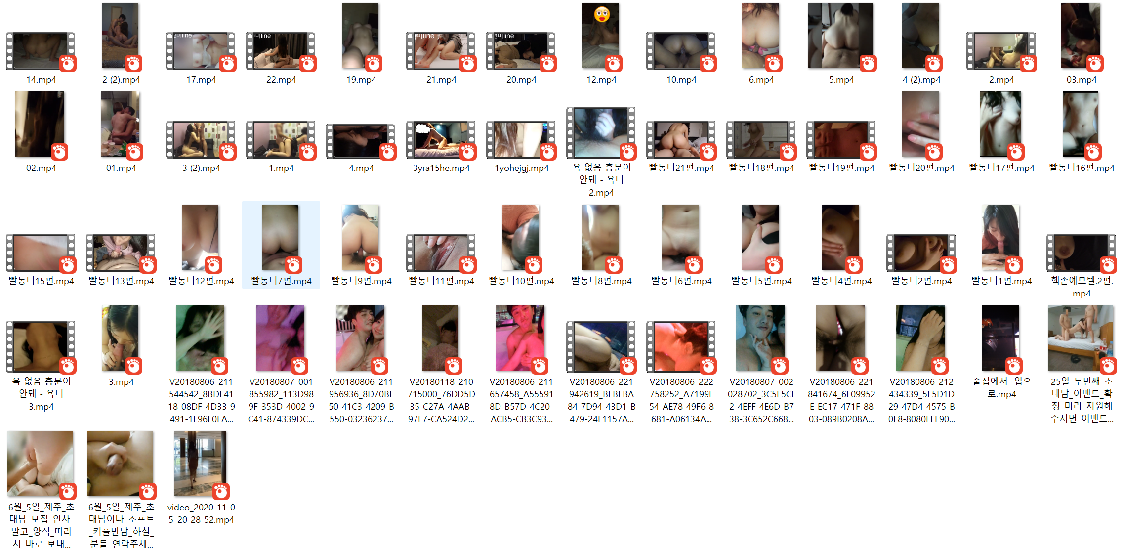 텔레그램 채녈 ZAP 영상모음 115V 미리보기 15