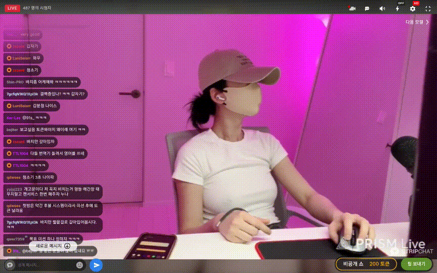 gumi_0458 [스트립쳇] 26.04.20 티켓방 전 자위 장비체크 미리보기 2