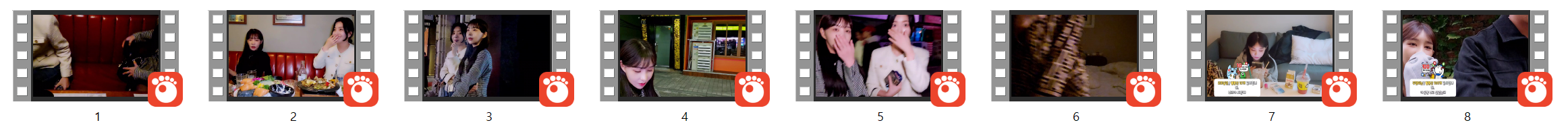 아프리카 야킹_고급진 게스트 2명과 하룻밤 후까지 미리보기 7