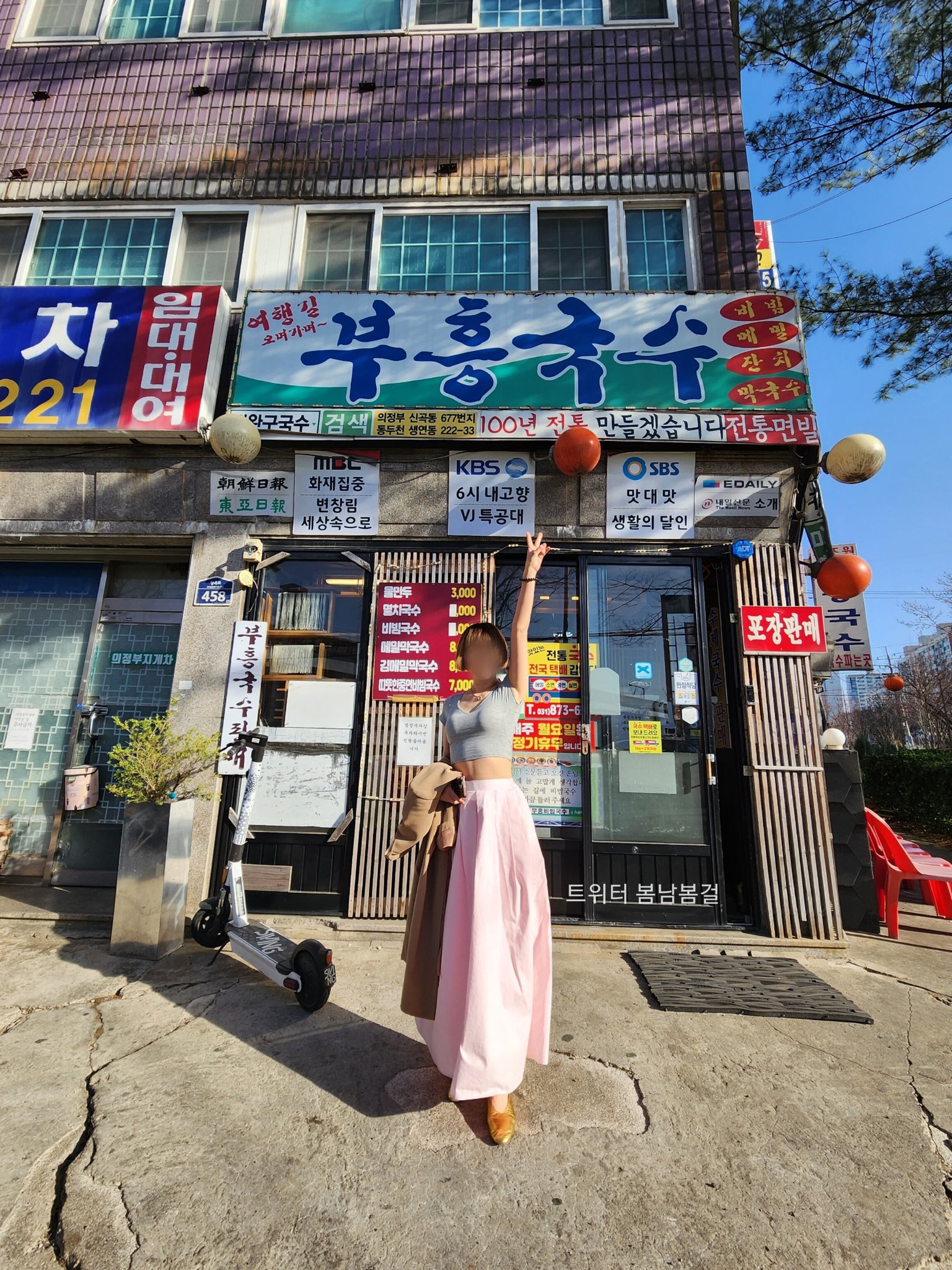 봄날봄걸 ☆ 트위터 모음 [사진325/영상104개] 미리보기 12