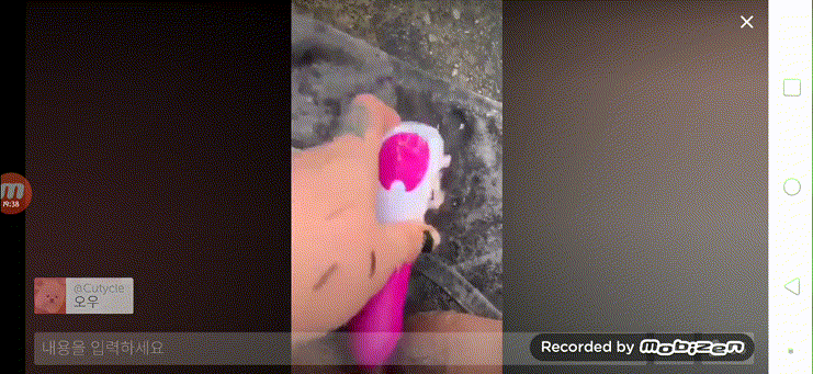 옥상야노 분수자위 페리방송 미리보기 2