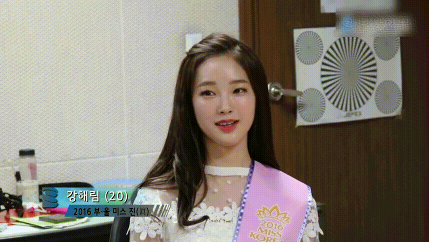 미스코리아 강해림_[썸바디 상탈] 코카인 댄스 [잡았다요놈] 미리보기 2