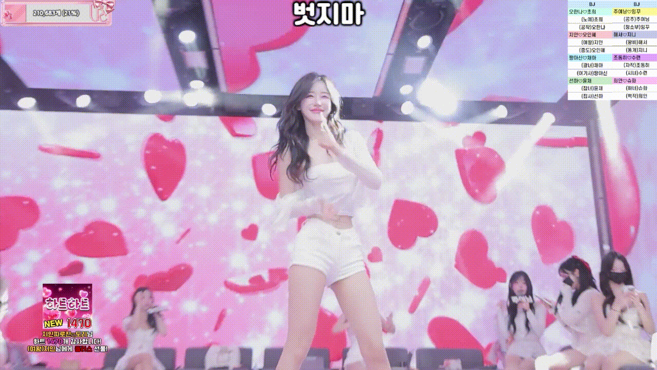 팬더클래스26.03.17 짝꿍대전 엑셀벗방 미리보기 2