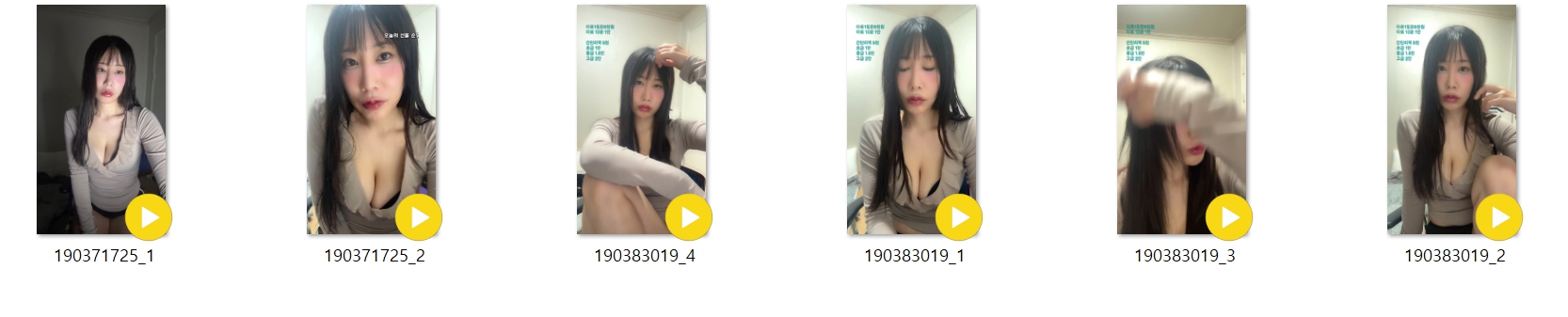 폭시타로⚡️ 거유/돌핀.첫방 6V 미리보기 5