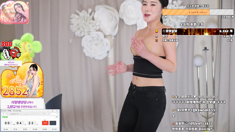 플렉스 이여름_패치 뗴지고 계속 RUN 미리보기 2