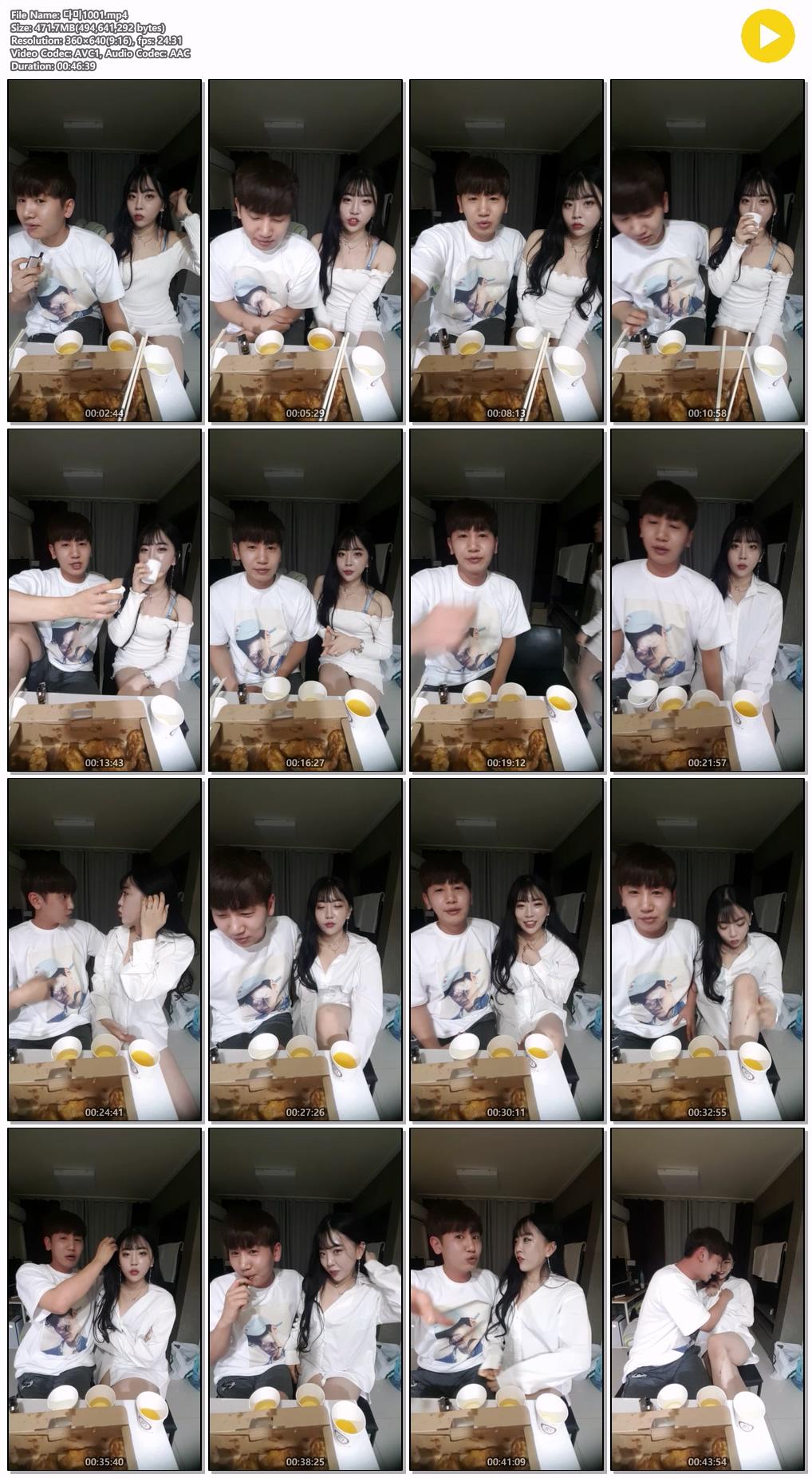 카이 일방+팬방 54V 모음 미리보기 8