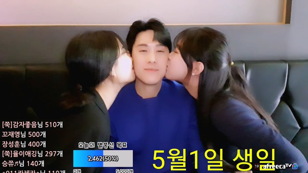 아프리카❤️야킹_마지막 키스할때 눈풀리고 입벌리는 일반인 미리보기 4