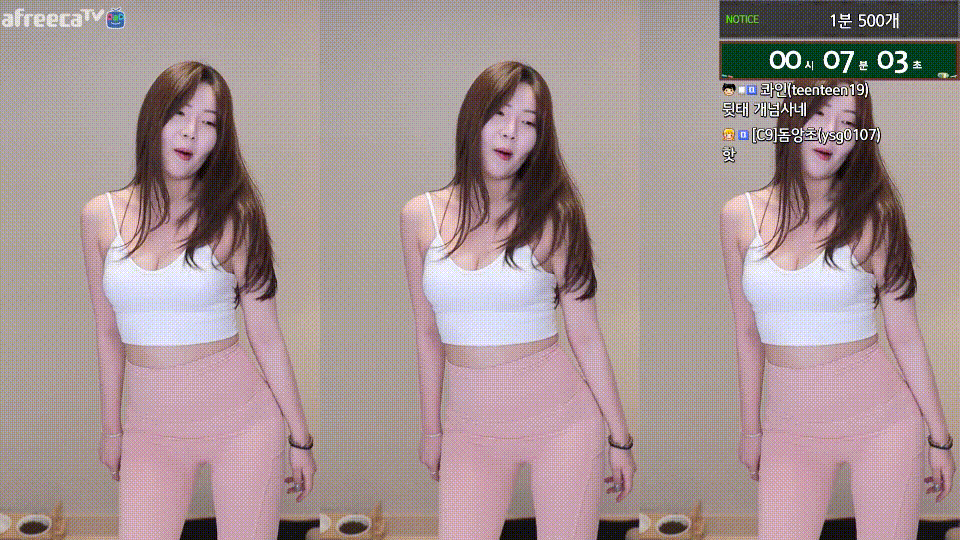 ⚡땡지 통화중 신음소리⚡3V 미리보기 2