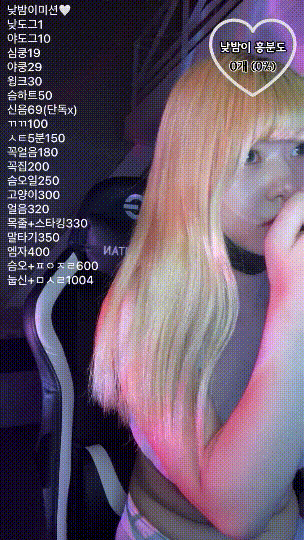 낮밤 [얼공비번방] 7V 비번방모음 미리보기 4