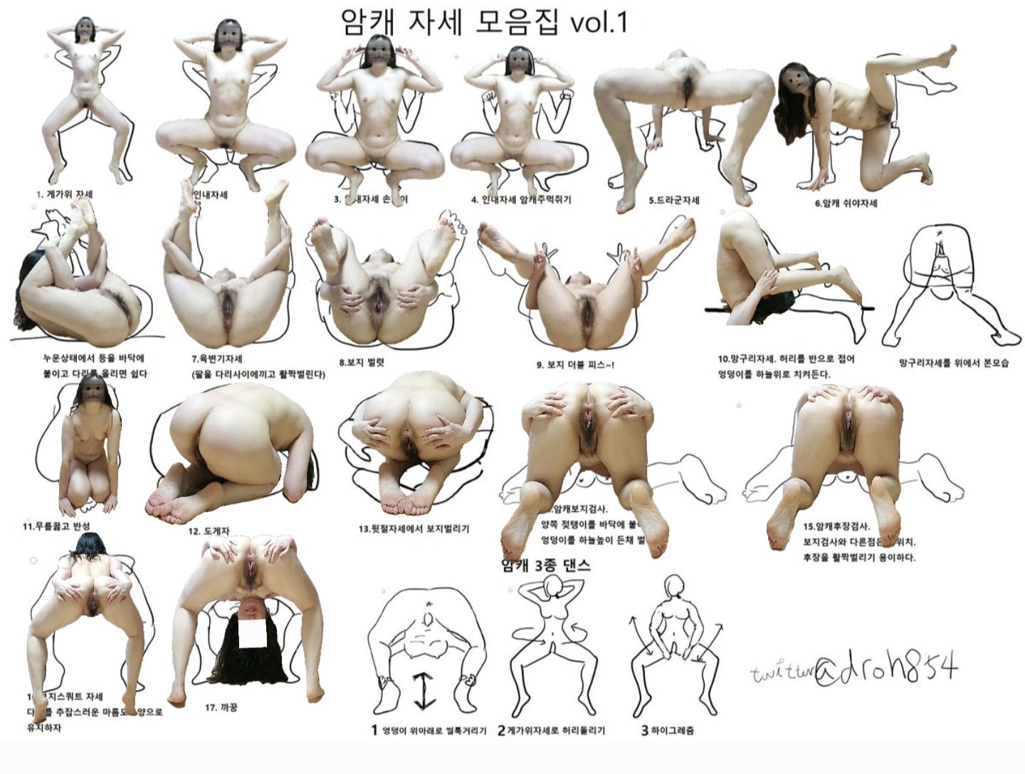 드라군 루키_야노 계단노출 노예녀 미리보기 6