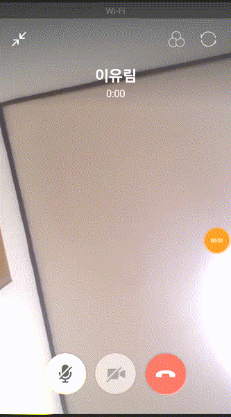 이유림 [카톡영통] 미리보기 6