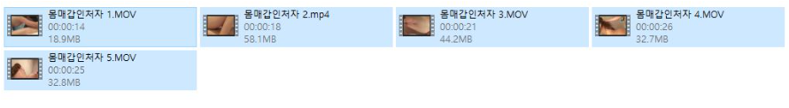 원제:몸매甲인 처자 1~5 [풀팩] 미리보기 4