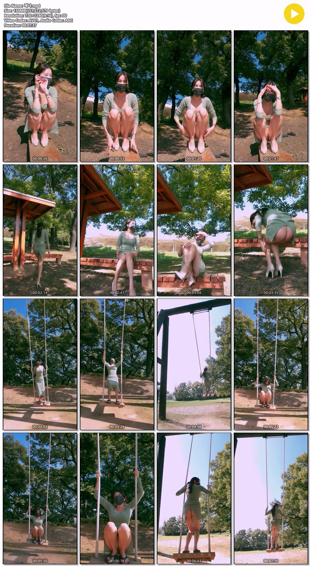 남자의 시선 [제나] 동탄미시룩 그네타기 미리보기 6