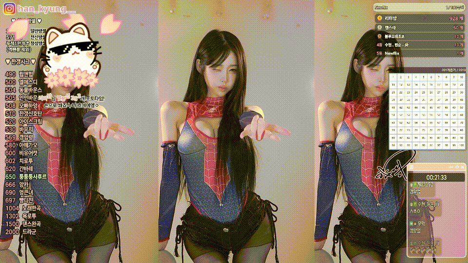 한갱 woohankyung_26.04.14/15 3V 하이라이트 미리보기 2