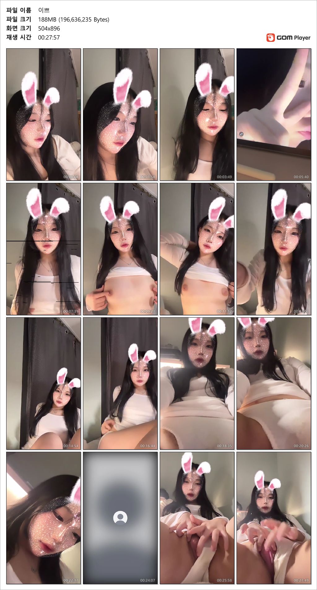 이쁜녀_인스타라방 [올노/필터풀림] 미리보기 8