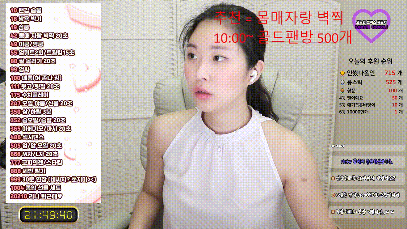 BJ제갈라니_실수노출:시간표기_(꼭지/보지 올노출) 미리보기 3