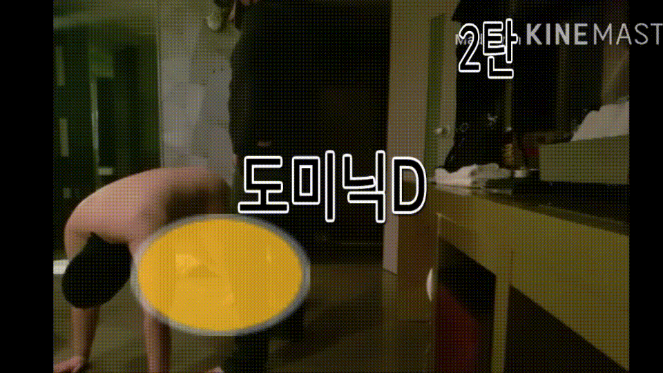 SM도미닉✨39P/285V/개별분류 팸마조섭 5개폴더 미리보기 8