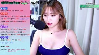 섹밍 팬방 (팬더) 유륜