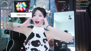 박틸다_내 등짝 보여줄수 있어서 고마워~[젖소코스프레]