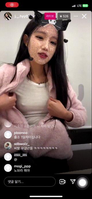 인스타_군산지효 [231222/240223 편의점야노2편]