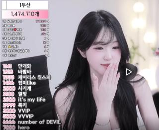 엘리 26.03.28  하트 147만개 받은 날 리액션 모음