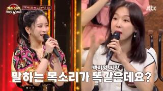 백지영 히든싱어 나왔던 처자_꼭노+유륜 [BJ유누] 잡았다요놈