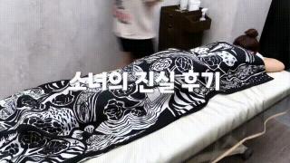 황금손 VIP 유료_소녀의 진실후기