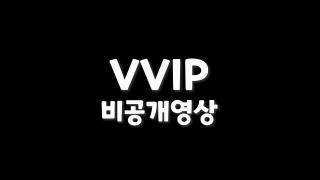 [황금손 마사지 VVIP - 03] ❤️ 쉿! 조용 방음이 잘 안되요~